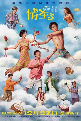 欧美亚洲一区二区三区