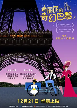 桃谷りり