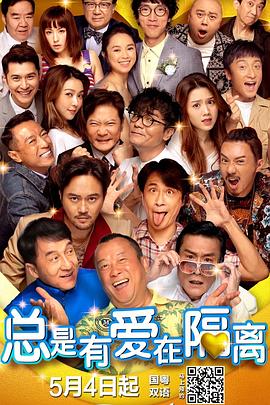 爱爱嗯嗯