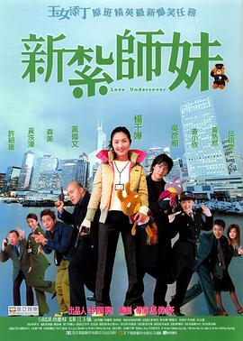 堕落的已婚夫妇