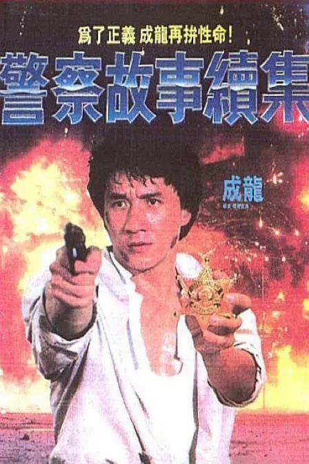 欧美精品亚洲精品日韩传电影