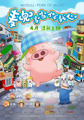 国产成人亚洲综合在线