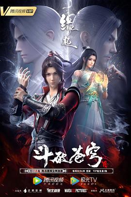 陈三白洁