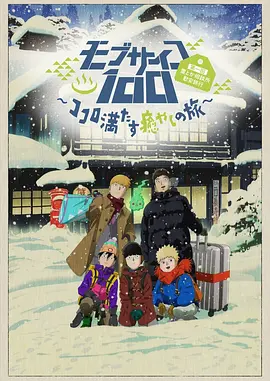 日本 韩国 三级