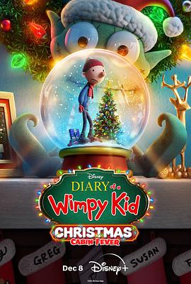 驯服体育生