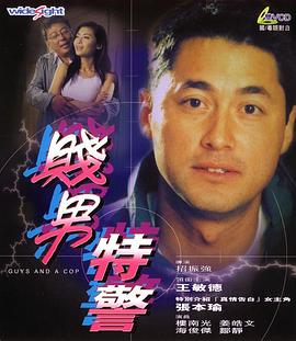 亚洲一区综合在线播放