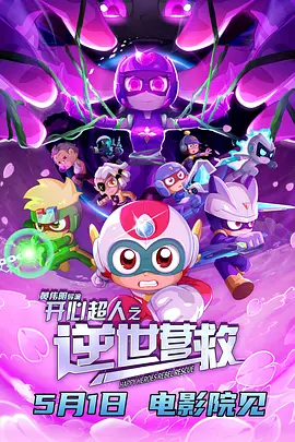 午夜激情视频在线观看