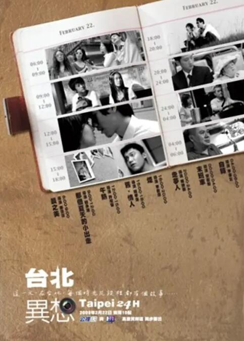 亚洲天天在线日亚洲洲精
