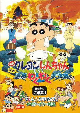 醉酒寄宿家2