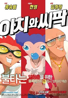 国产精品第九页
