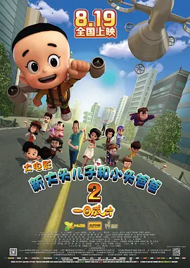 护士献身取精完整版