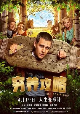狠狠干男人的天堂