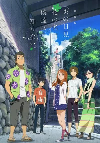 五月亭亭六月丁香