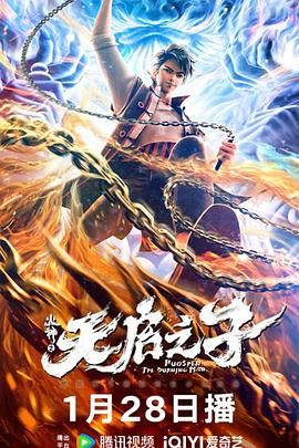 女奥特曼打怪兽