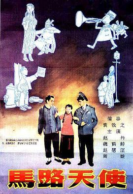 电影奴隶岛