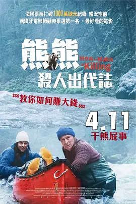 国产成人综合久久综合