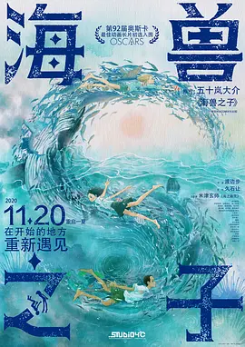 九柱神漫画r19版
