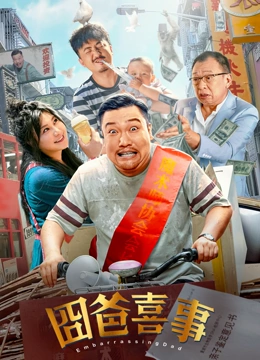 国产成人福利免费视频