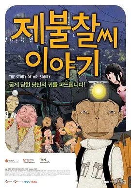 逍遥绳艺捆绑李然