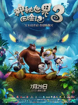 智贤摩托摇
