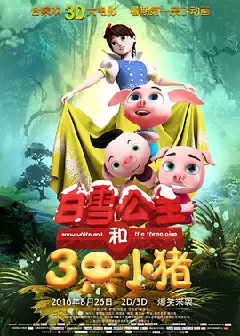 久久大