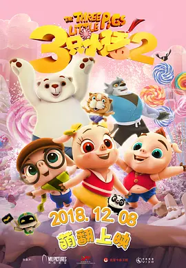 博雅打扑克的全程视频