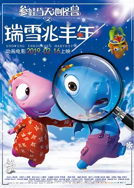 强行挺进美艳局长的后臀