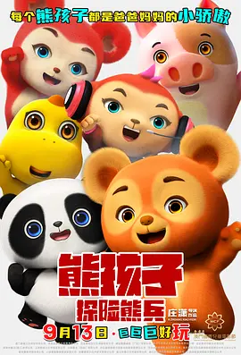 东方aⅴ免费观看久久av