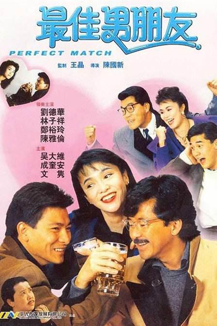 主演告白