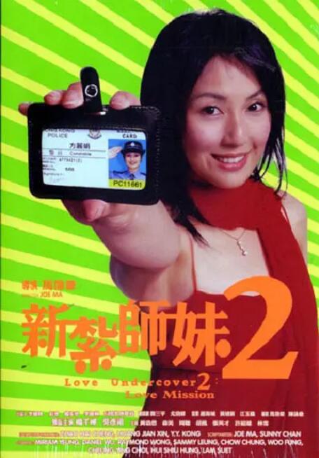 男女午夜视频