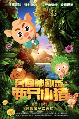 谎言和性爱