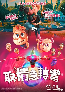 消失的初恋 电视剧