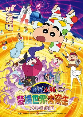 日韩av一级电影