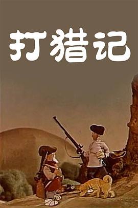 很好的女人