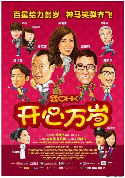 五月天激情丁香