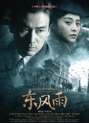 不论的年代
