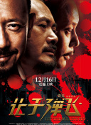 通野未帆之湿情画欲