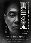 美日韩一级