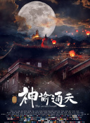 情事小姨子的爱