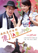 五月天六月色