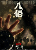 久久国产亚洲精品麻豆