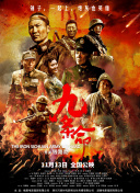 亚洲高清一区二区三区久久