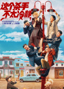 国产亚洲欧美另类专区