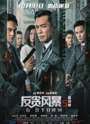 福利午夜影院