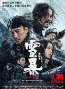老司机 视频 免费