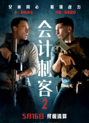 我的团长我的团53集全免费