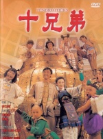 男模7分身情人06完整版影视