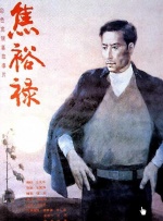 久婷婷