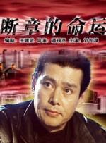 丝袜高跟美脚国产1区