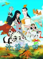 **色毛片